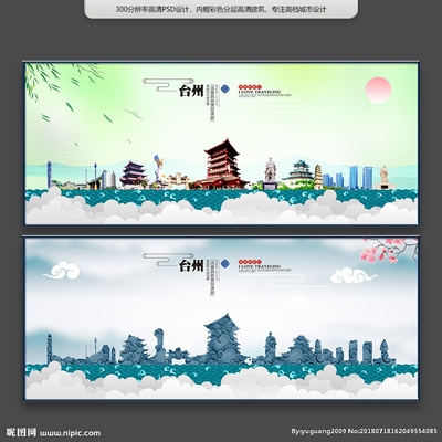 臺(tái)州設(shè)計(jì)圖資源指南 海報(bào)設(shè)計(jì)與廣告設(shè)計(jì)的高效圖庫(kù)