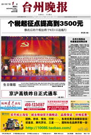 數(shù)字時(shí)代下的臺(tái)州廣告設(shè)計(jì) 創(chuàng)新與區(qū)域特色的融合