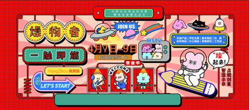 文化用品全產(chǎn)業(yè)鏈覆蓋 文具塑料與智能創(chuàng)新引領行業(yè)變革